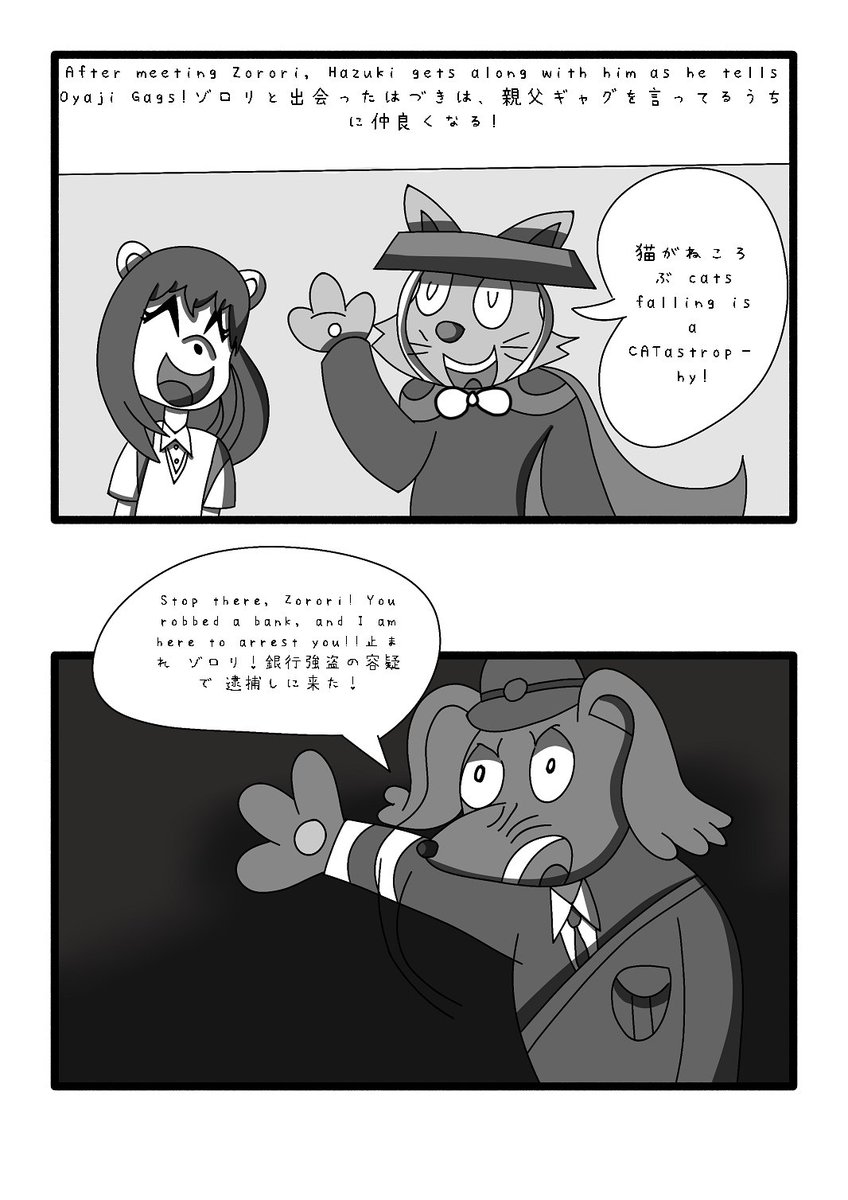 Marley 真里 Blm Stopasianhate Ojamajo X Zorori Pg 17 おジャ魔女xゾロリ 17 ページ 漫画 魔法少女 少女漫画 可愛い イラスト 絵描きさんと繋がりたい 漫畫 少女 漫画が読めるハッシュタグ Manga Anime Magicalgirl Cute Marley 真里 Blm Stopasianhate Ojamajo X Zorori Pg 17 おジャ魔女xゾロリ 17 ページ 漫画 魔法少女 少女漫画 可愛い イラスト 絵描きさんと繋がりたい 漫畫 少女 漫画が読めるハッシュタグ Manga Anime Magicalgirl Cute