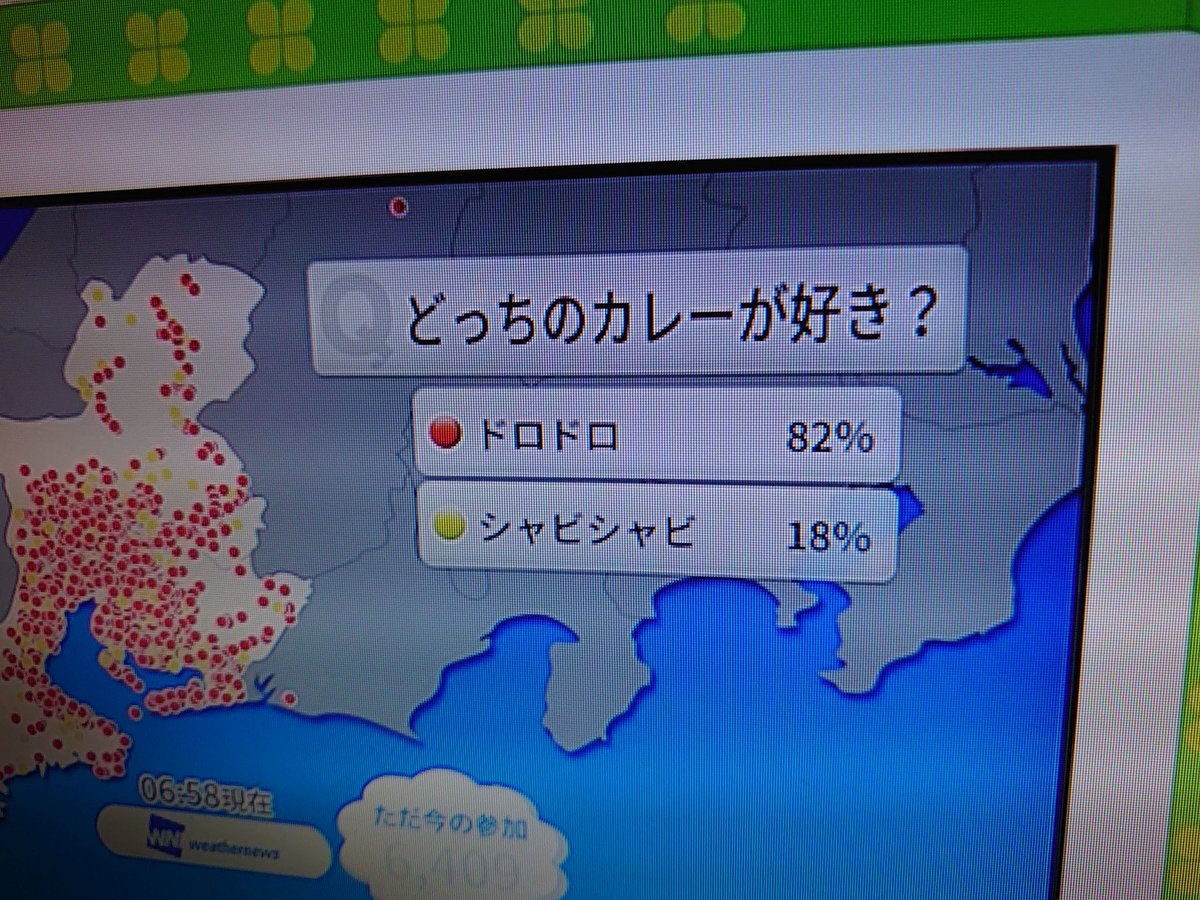 しゃびしゃび しゃびしゃび