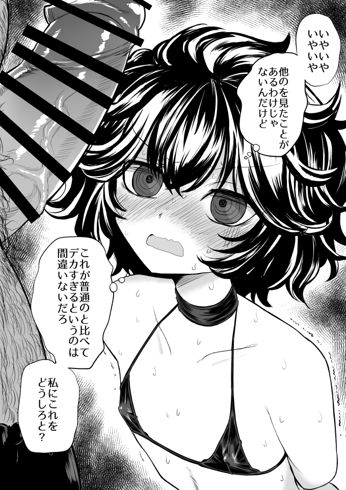 給水係 tweet media