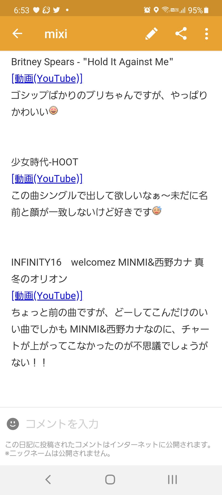 Cmj トレンドにmixi上がってて懐かしくてログインしたら すげー懐かしい曲紹介で終わってた 西野カナなんて産休だし Karaは解散 メンバーハラちゃんは亡くなってしまったし Snsの歴史感じるわ T Co Fuqca9wvjh Twitter