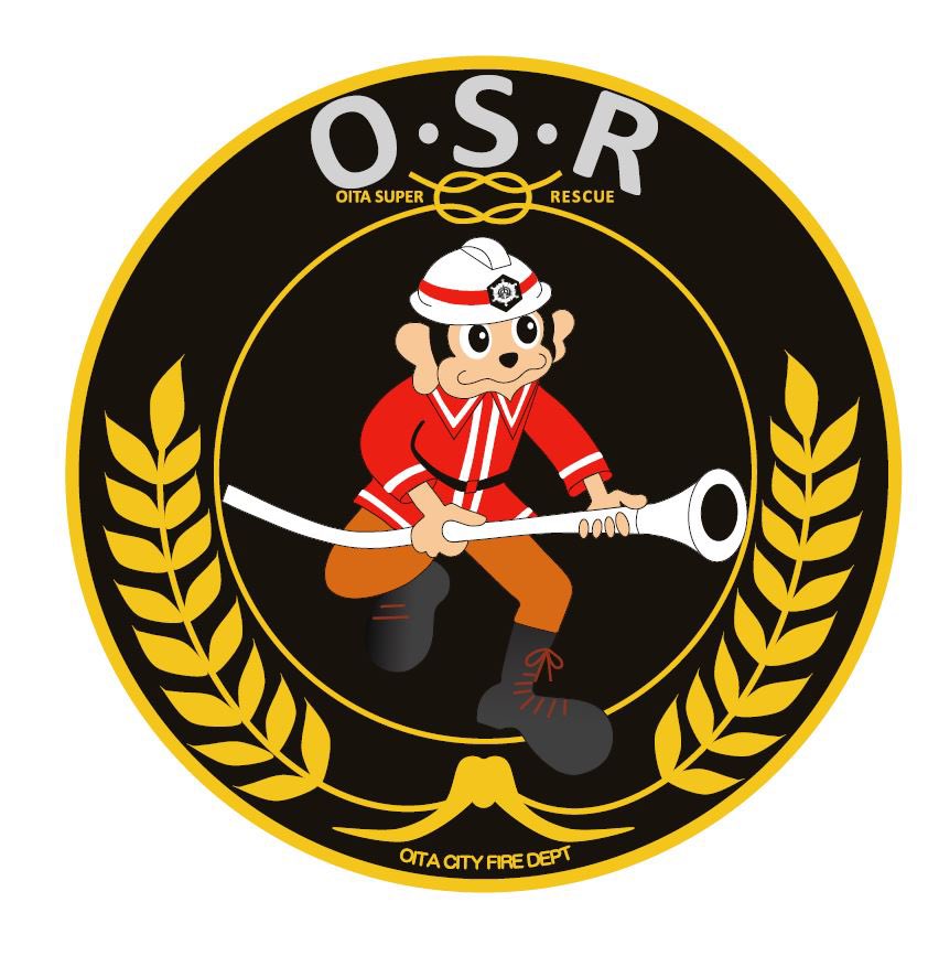 スカルリーパー エイジ A Ji Skull Reaper A Ji A Twitter お早うございます 晴れの大分市です 大分市消防局マスコットキャラクターの名前が決まったそうだ 火を消すモンキーで けすもん 大分市は観光スポットの高崎山自然動物園の猿が有名でモンキー