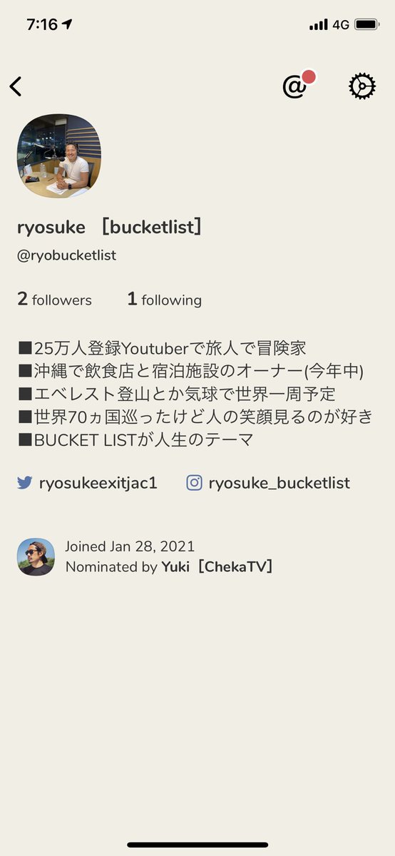 話題のClubhouse
始めてみました。

分からないことに蓋をせず、
とにかく自分で体験してみる。
やってみなきゃ分からん。

始めた方はぜひフォローお願いします！

アフリカCheka TVのユーキさん、招待ありがとうございます！
<a href="/YUKI_CHEKA/">ユーキ【CHEKA TV チェカ TV】</a>