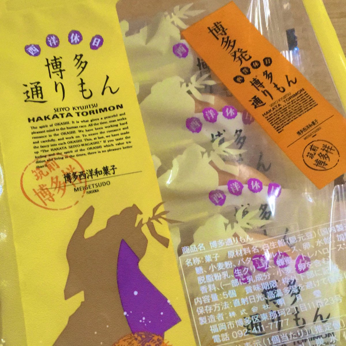 最新 通りもん ままどおる どっち 通りもん ままどおる どっち Blogjpmbaheasns 最新 通りもん ままどおる どっち 通りもん ままどおる どっち Blogjpmbaheasns