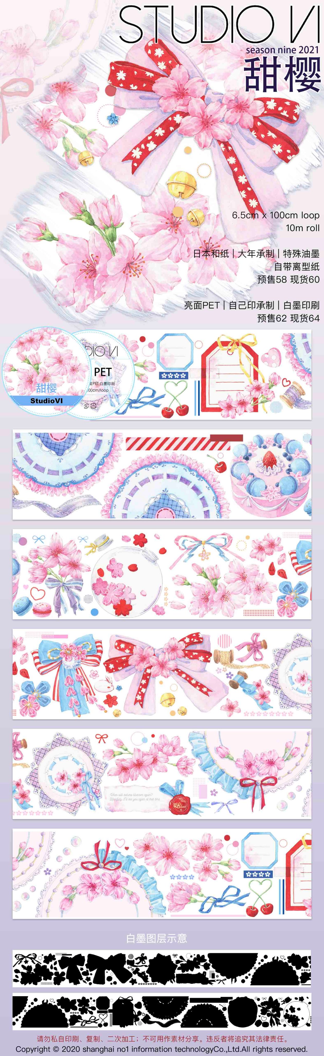 セール最安 - マスキングテープ 和 招き猫 海外マステ - 非対面販売