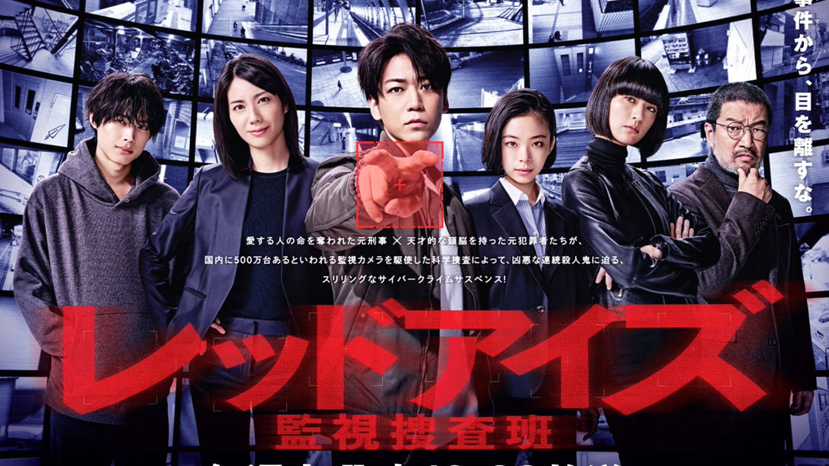 君と世界が終わる日に 亀梨和也 最新情報まとめ みんなの評価 レビューが見れる ナウティスモーション 君と世界が終わる日に 亀梨和也 最新情報まとめ みんなの評価 レビューが見れる ナウティスモーション