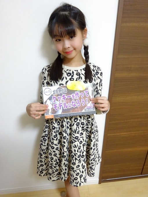 ゆらのTwitter画像32