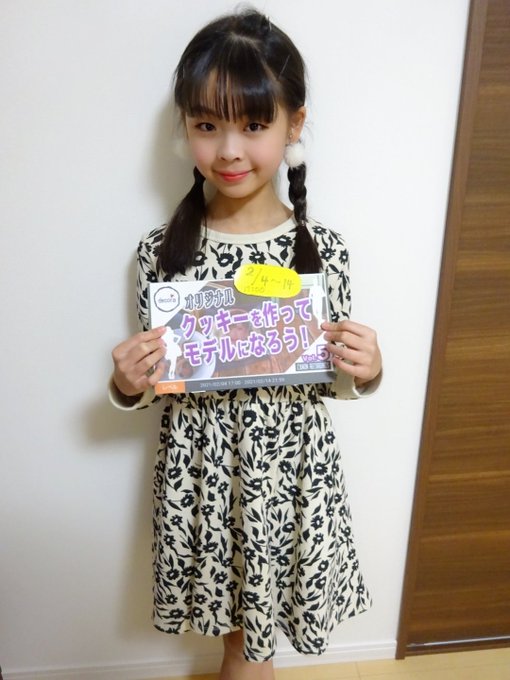 ゆらのTwitter画像31