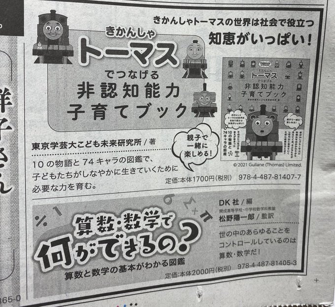 トリざかなさん と Wagakyouso のやりとり 1 Whotwi グラフィカルtwitter分析 トリざかなさん と Wagakyouso のやりとり 1 Whotwi グラフィカルtwitter分析