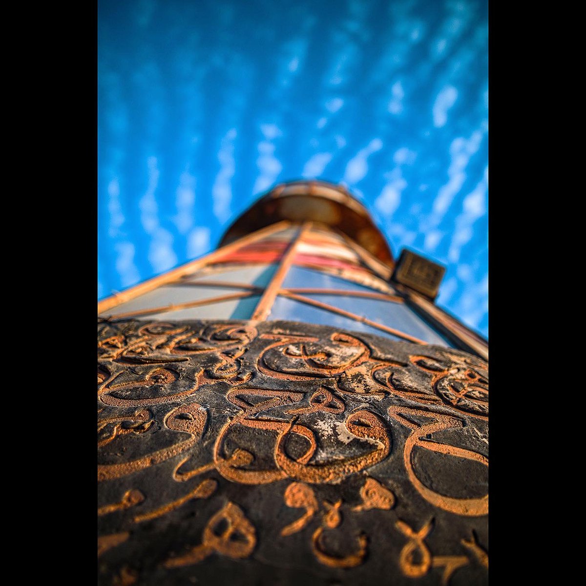 How it Made:                   How it’s going: