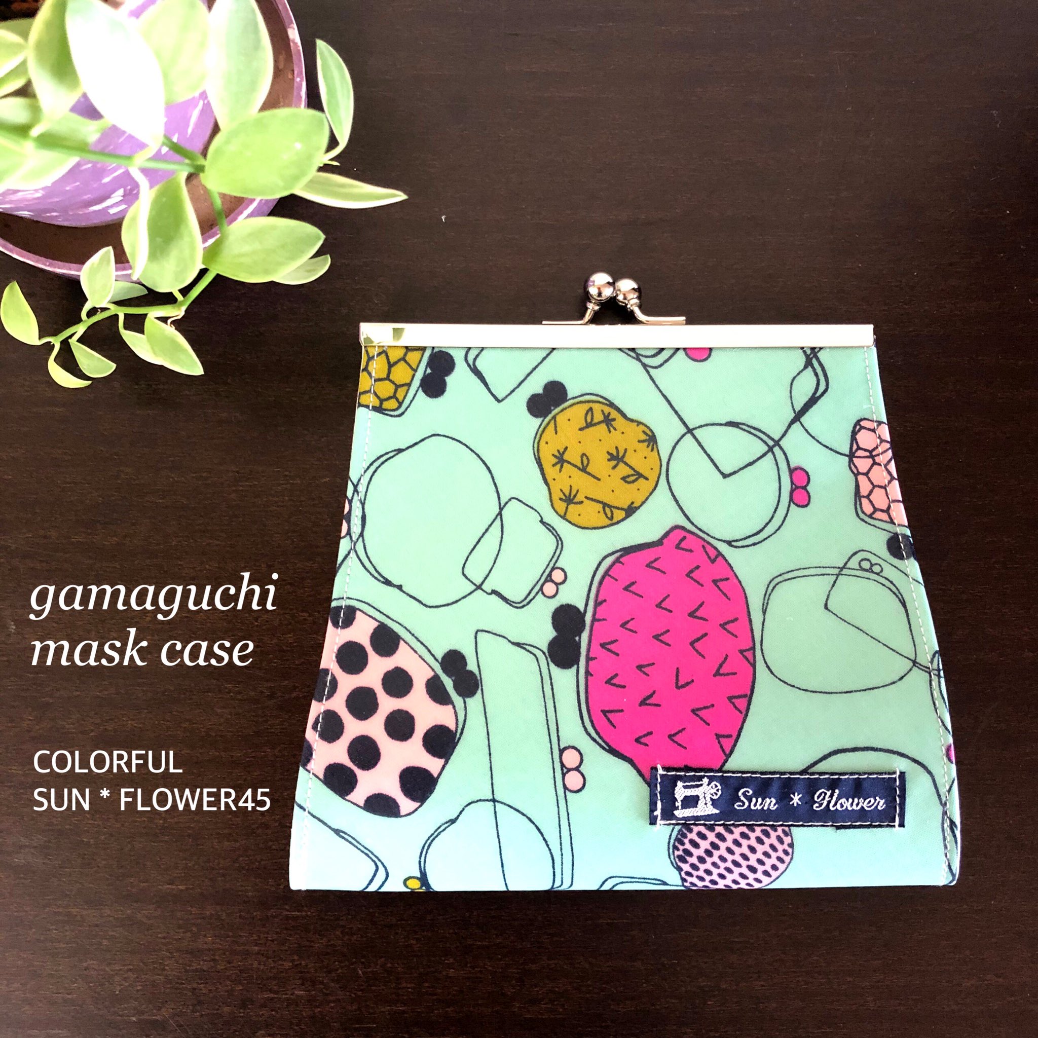 エマブラウン がま口大好き♡ページです エマブラウン がま口大好き♡ページです がま口が好き | uguisu