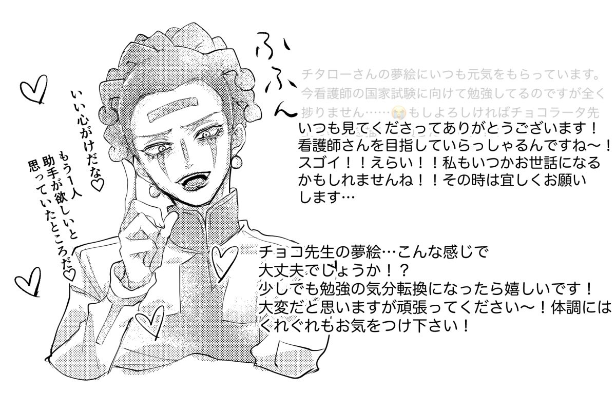 @tos 
#odaibako_snowangel2929 https://t.co/67pONMraW1 