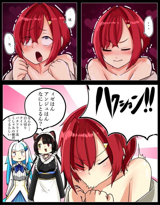 これは勢いで描いて結局没にしたsnbkの絵 