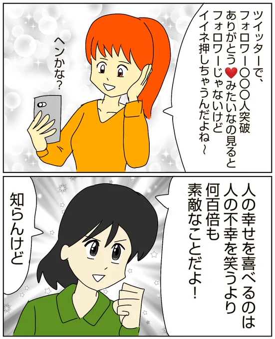 朝落書き
良さそうな事を言っておいて、発言に責任を持たない人
#落書き #イラスト #アイビス #おはよう #知らんけど 