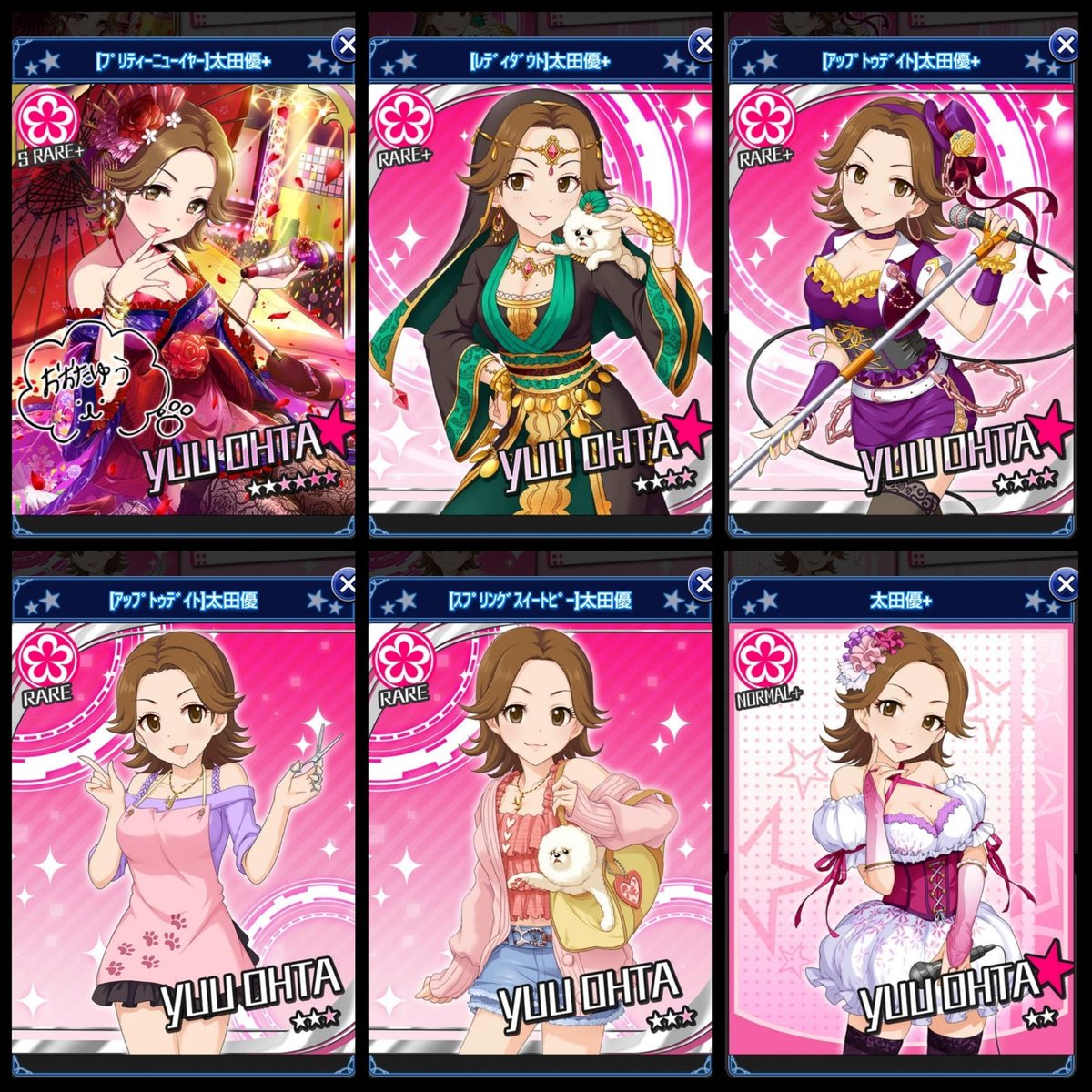 太田優誕生祭21 誕生日ツイートまとめ 3ページ目 Togetter