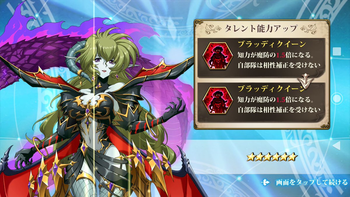 Lily リスティルちゃんがついにmax ランモバ歴1年半くらいにして ようやくmaxのキャラが出始めました ヽ ノ 最近当てたランディー頑張れファイト リスティル ランモバ ラングリッサーモバイル Lily リスティルちゃんがついにmax ランモバ歴1年半くらいにして ようやくmaxのキャラが出始めました ヽ ノ 最近当てたランディー頑張れファイト リスティル ランモバ ラングリッサーモバイル