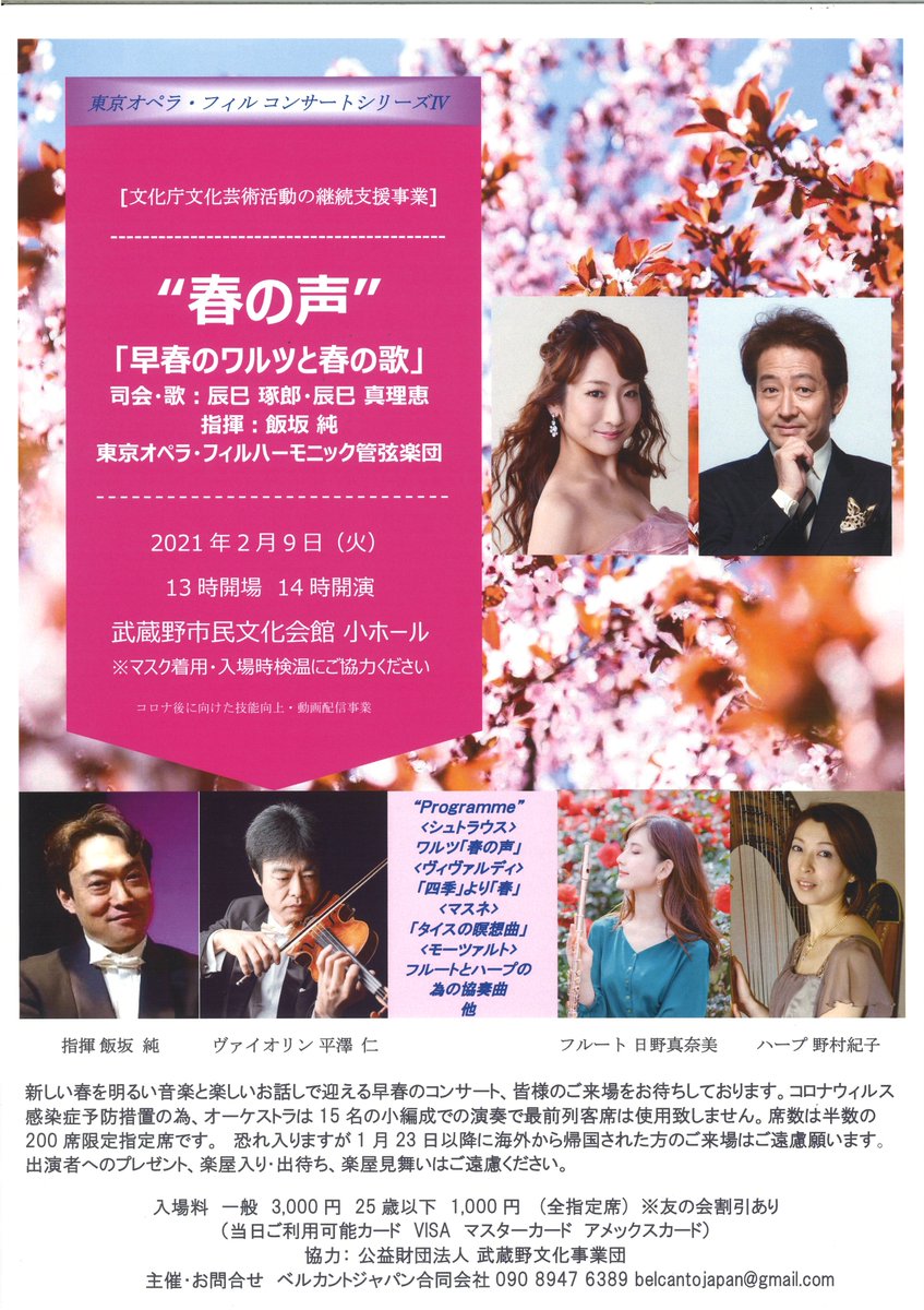 辰巳琢郎 画像 最新情報まとめ みんなの評判 評価が見れる ナウティスモーション