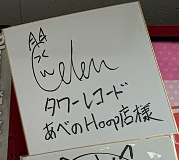 先ヨミ すとぷり ころんの1stアルバム アスター 72 972枚を売り上げ現在首位 ボイメン Hellip 副業 サイドビジネス まとめのまとめブログ 先ヨミ すとぷり ころんの1stアルバム アスター 72 972枚を売り上げ現在首位 ボイメン Hellip 副業 サイドビジネス まとめのまとめブログ
