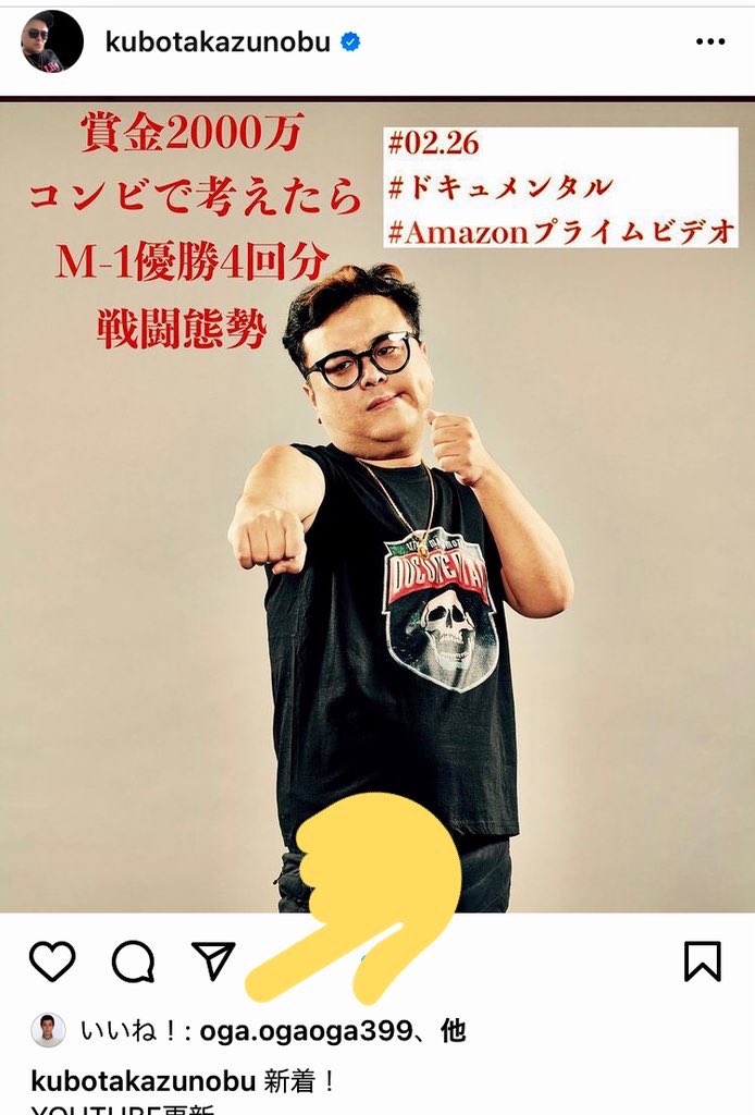 とど なんとなくだけど ドキュメンタルにパンサー尾形参戦する気がする とど なんとなくだけど ドキュメンタルにパンサー尾形参戦する気がする