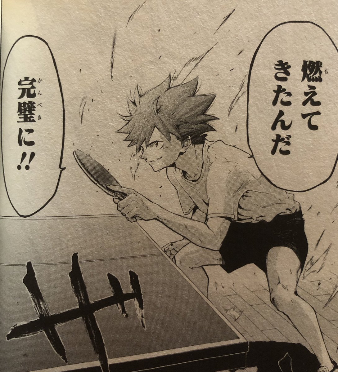 津尾 尋華 En Twitter 世界王者に育てられたけど対人戦をこなしてない主人公が エリートの中で磨かれて行くというスタートは 競技を始める動機 ルール説明 上達の過程を大幅に省けるため スポーツ漫画の導入としては100点だと思います ダイヤのaや エリアの騎士