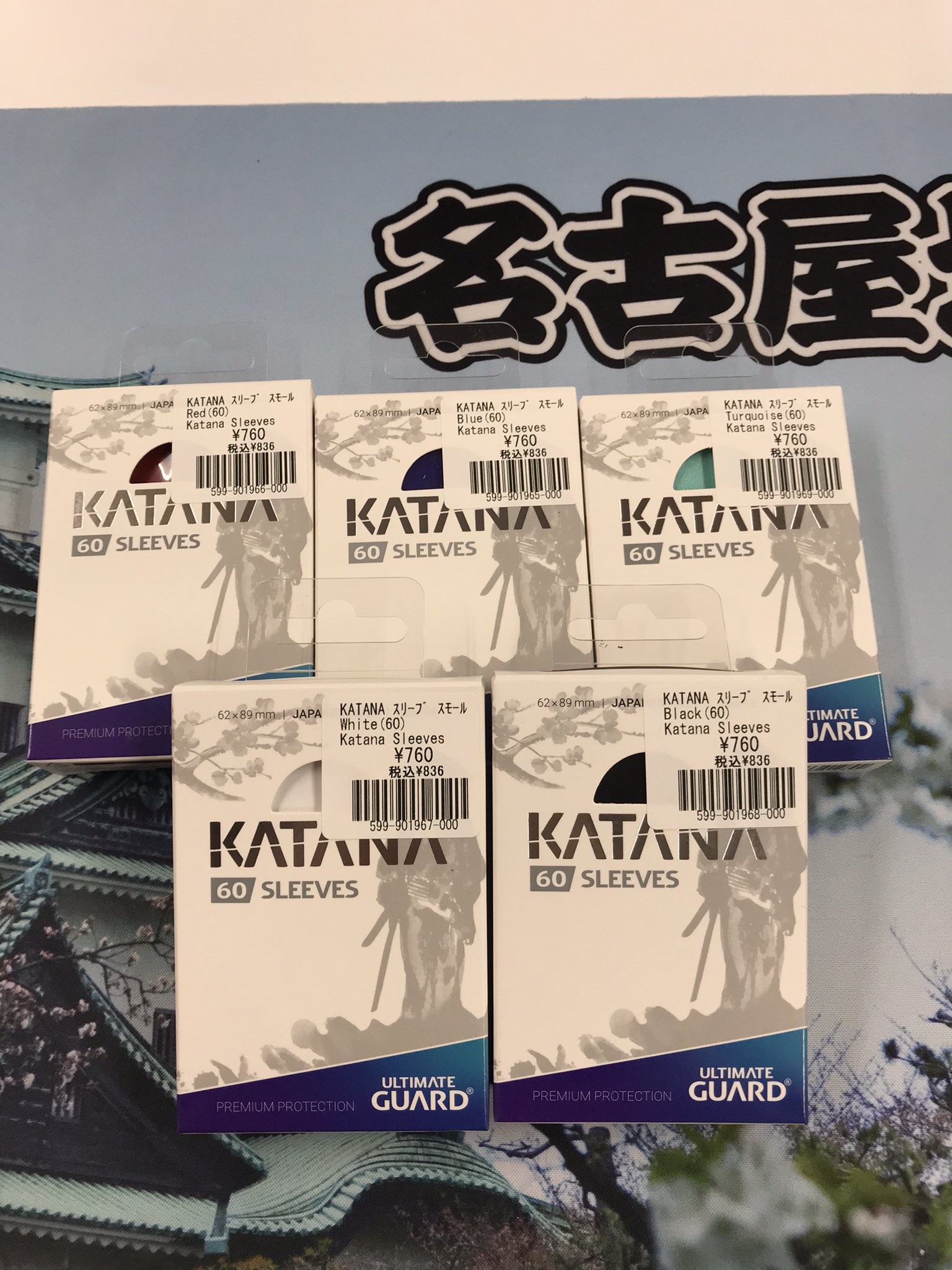 フルコンプ名古屋大須店 入荷情報 大人気サプライ Katanaスリーブの遊戯王 バトスピサイズが5色入荷致しました その他にアルティメットガードの遊戯王 バトスピサイズのスリーブも各色 さらにデッキケースも13色入荷しました お求めの方は当店 フルコンプ名古屋大須店 入荷情報 大人気サプライ Katanaスリーブの遊戯王 バトスピサイズが5色入荷致しました その他にアルティメットガードの遊戯王 バトスピサイズのスリーブも各色 さらにデッキケースも13色入荷しました お求めの方は当店