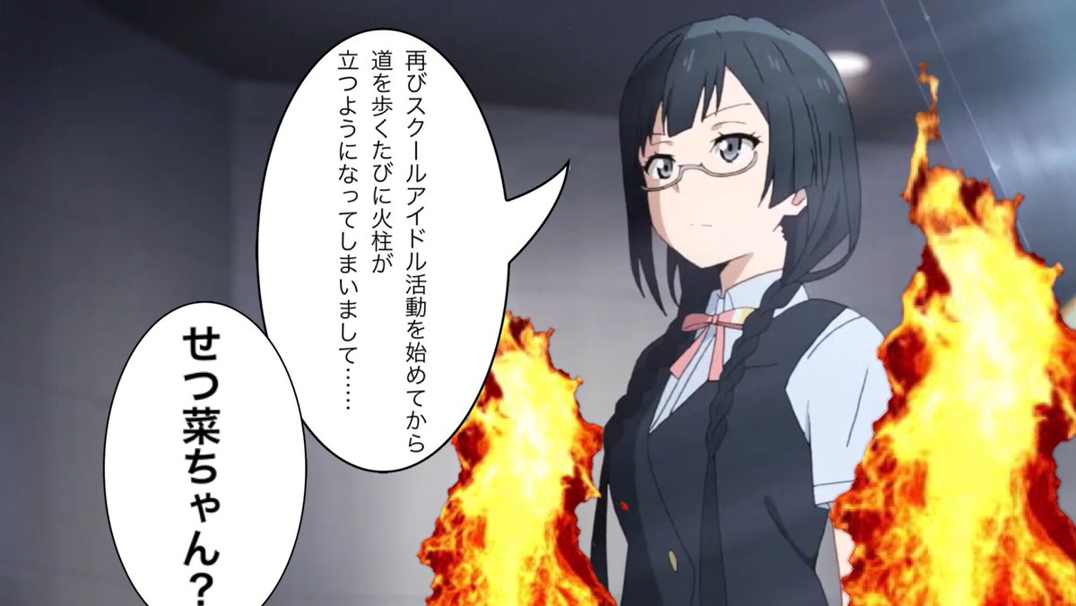 onikekat's tweet photo. 今日の虹ヶ咲『悩み』
#lovelive
#虹ヶ咲
#優木せつ菜 https://t.co/NzLvNv4ay0