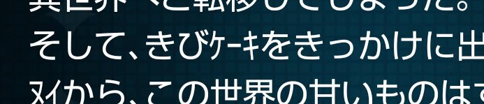 びケーキ Hotワード