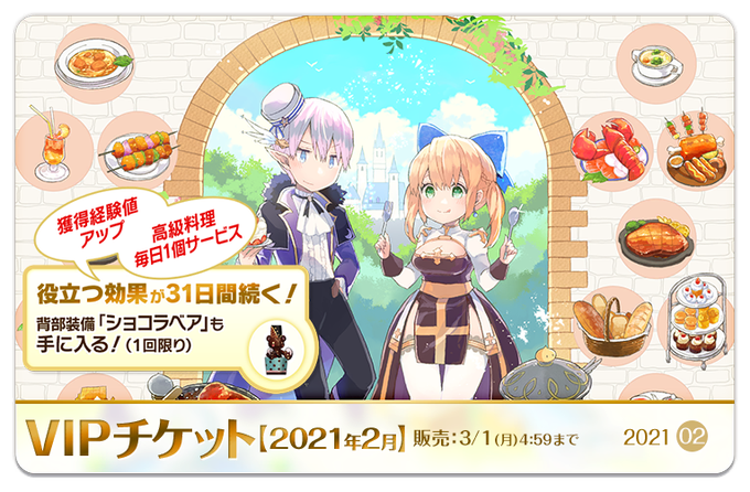 マスクのtwitterイラスト検索結果