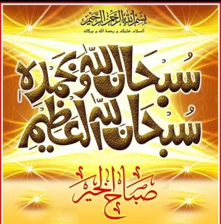 #نماز_راہ_نجات_ہے
🌱
@A5Malik
@I_H_101
@Riz_S88
@AWK4149
@ArshikhanM
🌻
@Saqi_War
@EParray
@MBB_F1
@Riaz1i2
@966_bp
@ISPN01
@A2Khizar
@RGN1953
🍃
@IrF1_
@_GR19
@gujr95
@fak870
@IslahiK
@Zah_63
@7ZMa5
@Javd_IK 
@NaeemF_
@1Uroosa
@M_ISHFQ
@awanR313
@iam_wardah
👇
@hamshah18