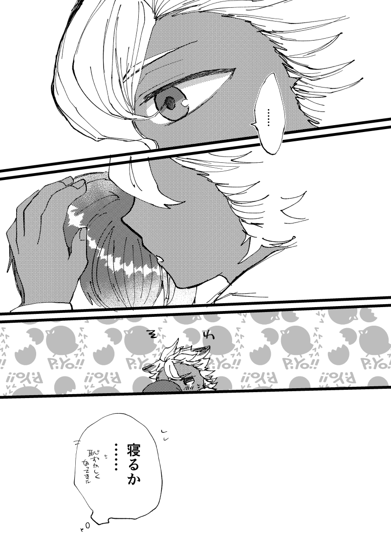 ジャク監♀
ジャックが子供になる話⑧-2 