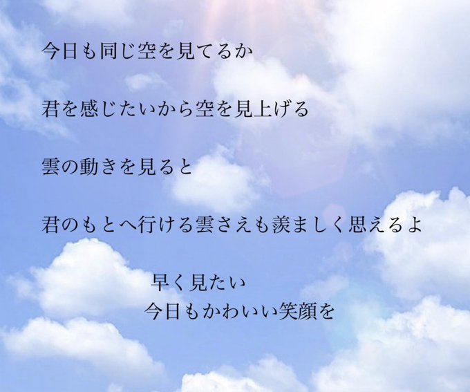 遠距離恋愛 の評価や評判 感想など みんなの反応を1日ごとにまとめて紹介 ついラン 遠距離恋愛 の評価や評判 感想など みんなの反応を1日ごとにまとめて紹介 ついラン
