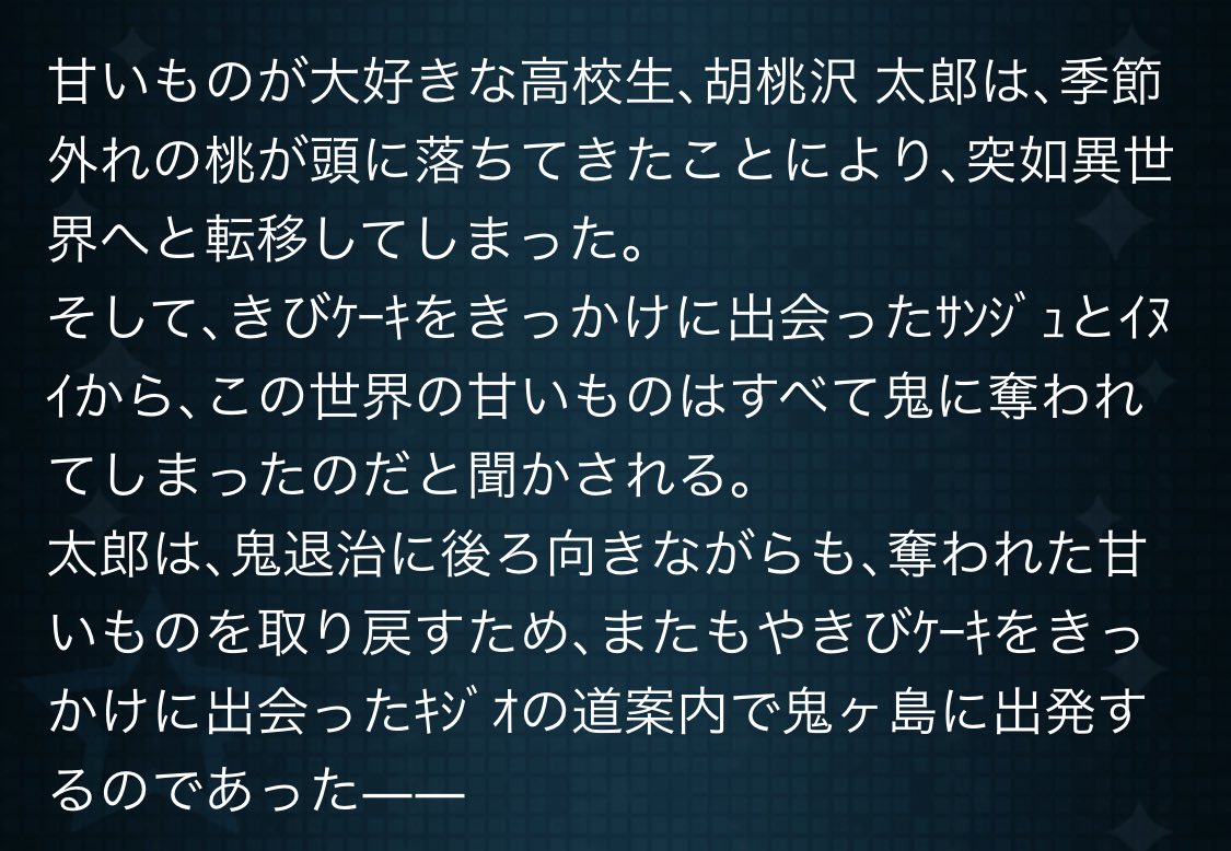 びケーキ Hotワード