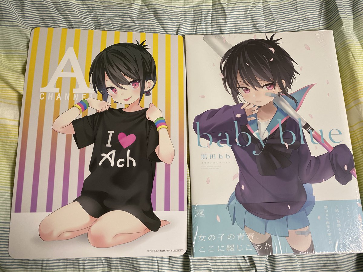 黒田bb 11巻 画集発売中 kuroda Twitter 黒田bb 11巻 画集発売中 kuroda Twitter