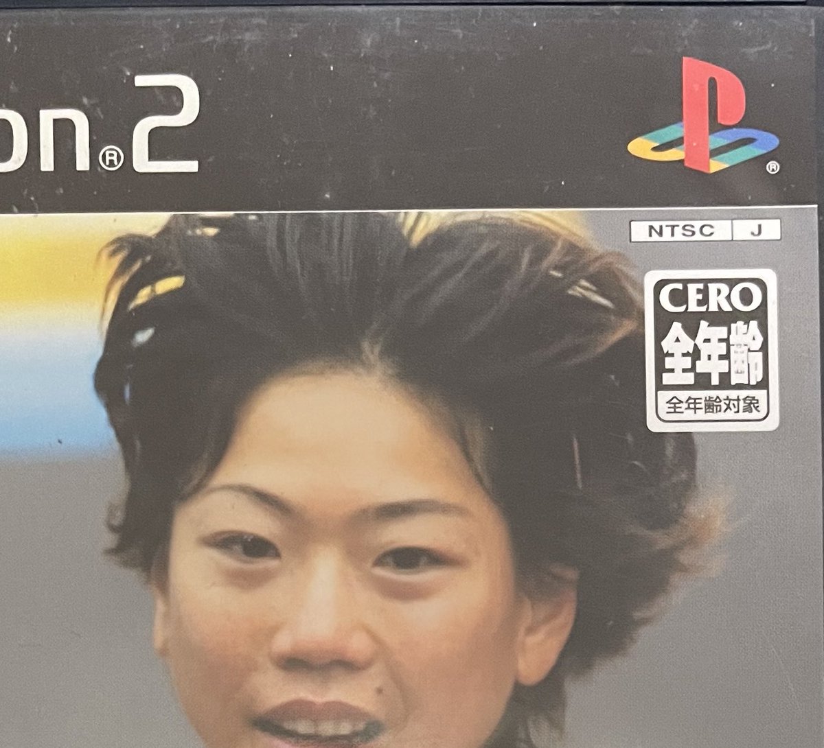 ゆべちゃん 高橋尚子のマラソンしようよ大会しようよ したいよ ゆべちゃん 高橋尚子のマラソンしようよ大会しようよ したいよ