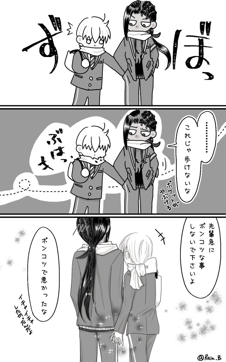 #今月描いた絵を晒そう
あと少しだけあったけど、以下タグ使えそうなのを厳選。
??
#色んなジャミ監が見れるタグ
#twst_NL #twstプラス