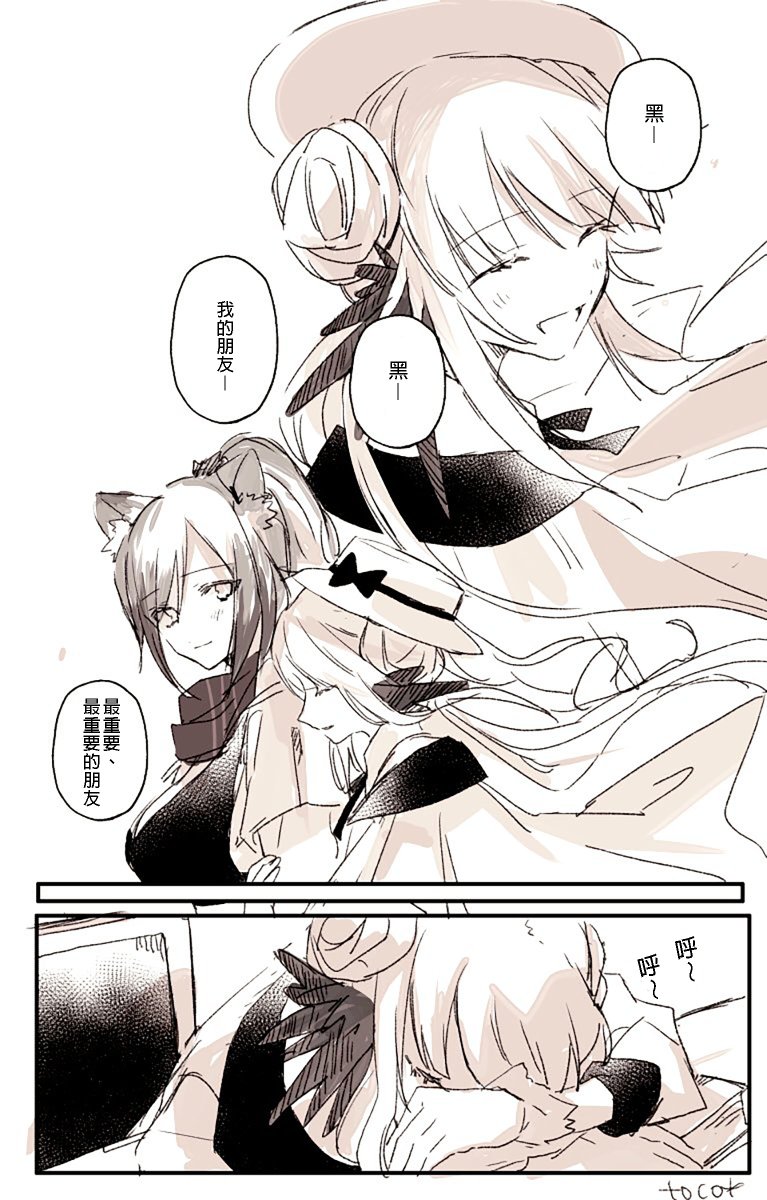 Dr Terir 翻訳版です 錫蘭 黑 像這樣的感覺的百合漫畫 1 2 T Co M7xp8blpos