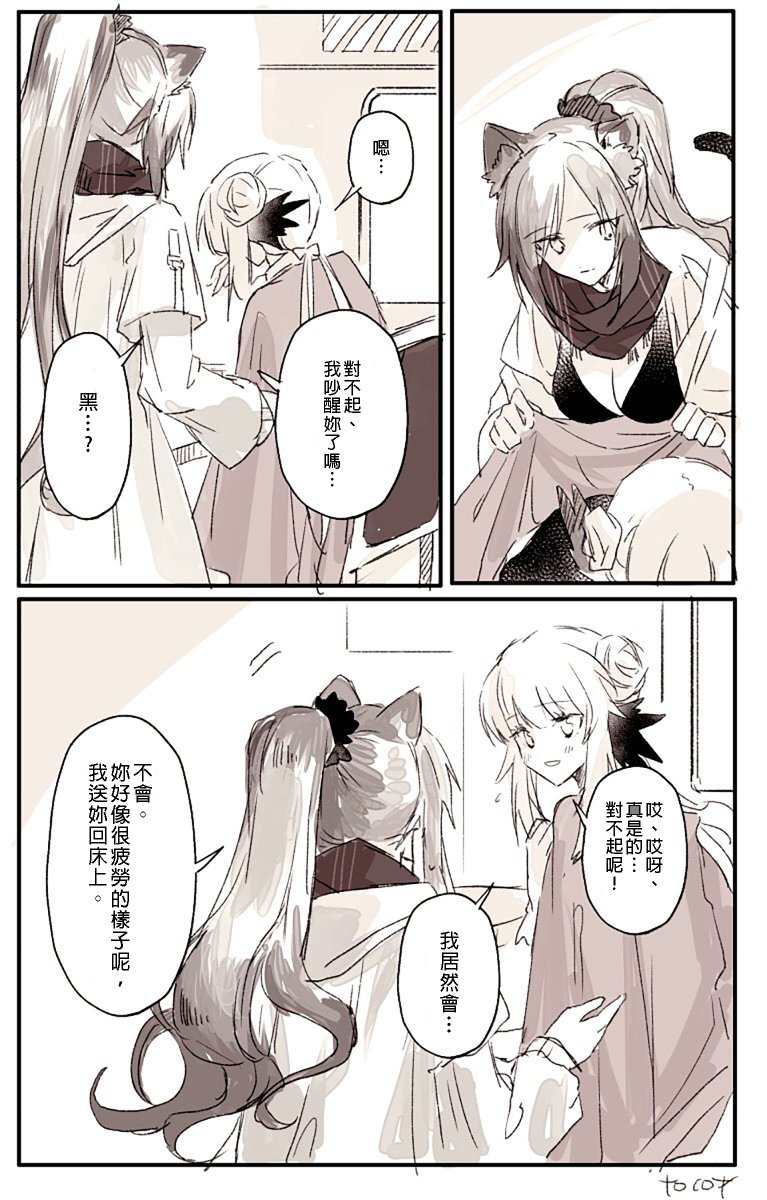 Dr Terir 翻訳版です 錫蘭 黑 像這樣的感覺的百合漫畫 1 2 T Co M7xp8blpos