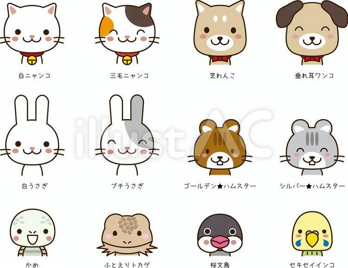 無料素材のtwitterイラスト検索結果