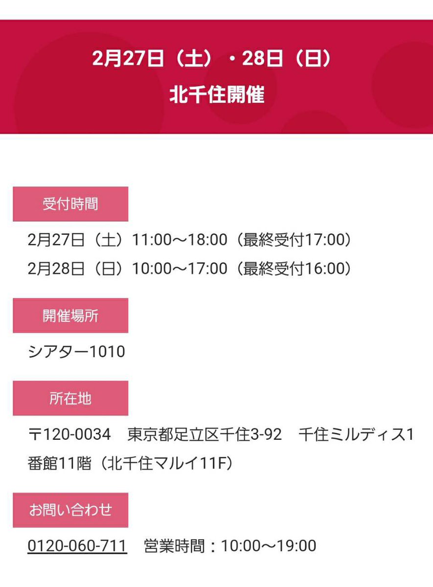 O Xrhsths ふりそでsanq センター北ヨツバコ店 Sto Twitter 北千住展示会 たくさんの振袖をご用意しております 是非ご予約ご来場お待ちしております ふりそでsanq 成人式 振袖 着物 ゆかた Ljk 振袖ヘア 後撮り レンタル着物 ふりそで 前撮り O Xrhsths ふりそでsanq センター北ヨツバコ店 Sto Twitter 北千住展示会 たくさんの振袖をご用意しております 是非ご予約ご来場お待ちしております ふりそでsanq 成人式 振袖 着物 ゆかた Ljk 振袖ヘア 後撮り レンタル着物 ふりそで 前撮り