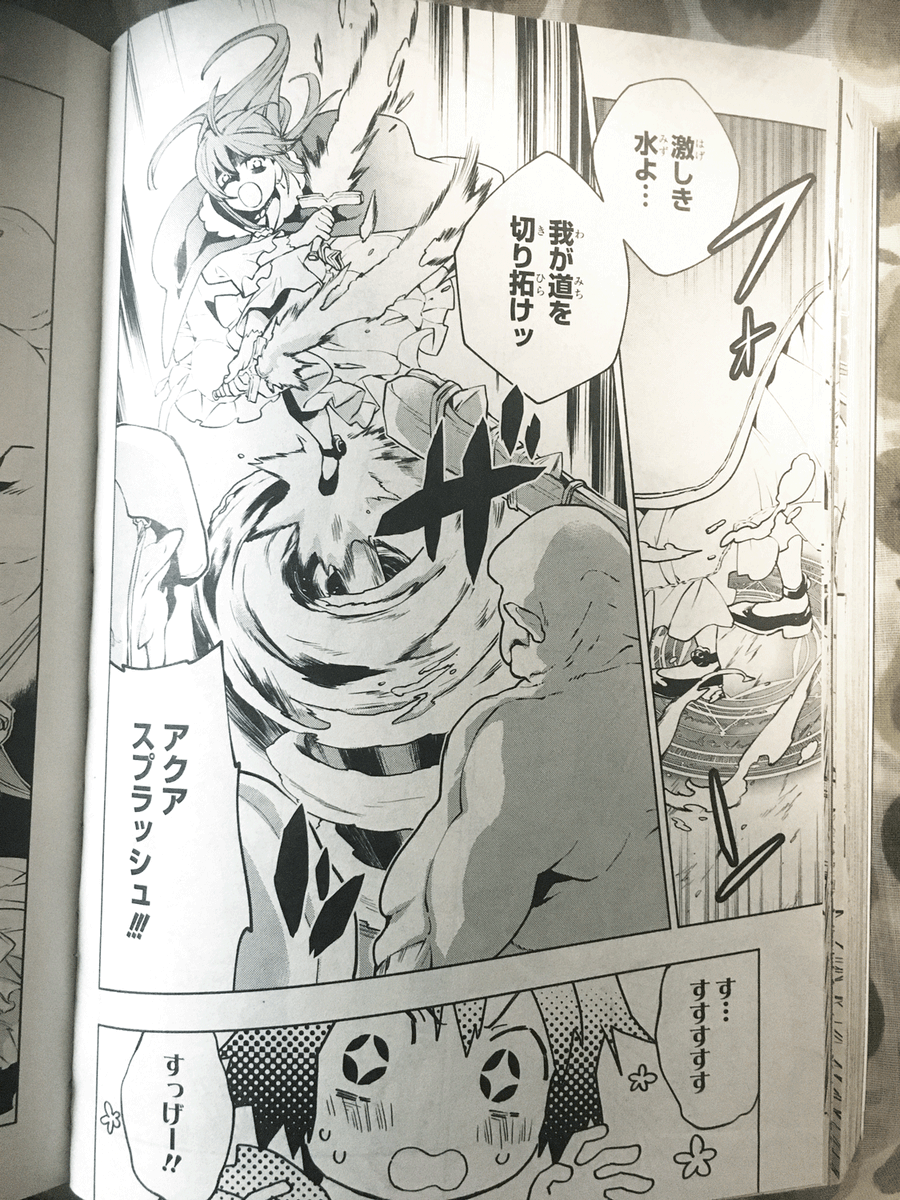 ゼロサム3がつ号発売されました!! 今月のコミカライズ版「貧乏令嬢の勘違い聖女伝」(原作 : 馬路まんじ先生/キャラクター原案 : ひさまくまこ先生)はこんなかんじです?

ケモミミ男子大かつやく(いろんな意味で)!! 今月もたのしくてにぎやかなのでおうちライフのおともにドゾーです✨?‍♀️✨ 