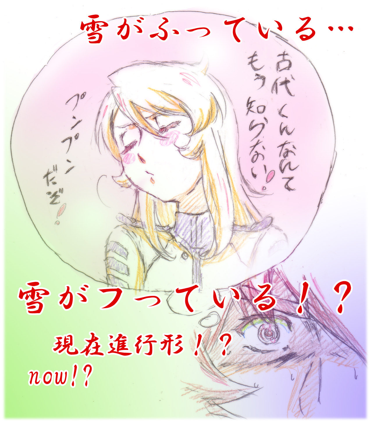 枝松聖 東京練馬は 気がついたら雪がふっている状態でした びっくり T Co W9rqyljtpg Twitter