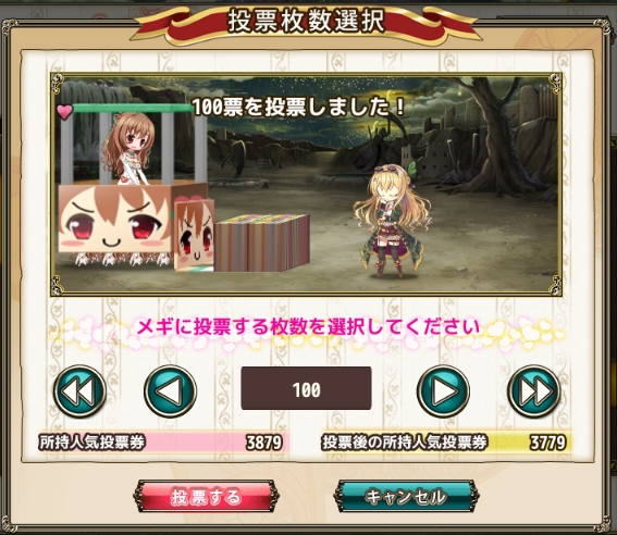 برچسب メギ در توییتر