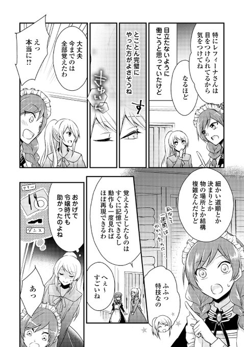 Popular Tweets Of アルファポリス 5 تحليلات تويتر الرسومية الخاصة بهوتويت Whotwi