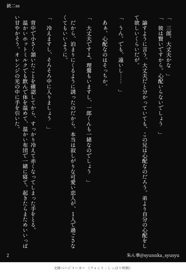 そっちん 様確認ページ nspilarzuera.com