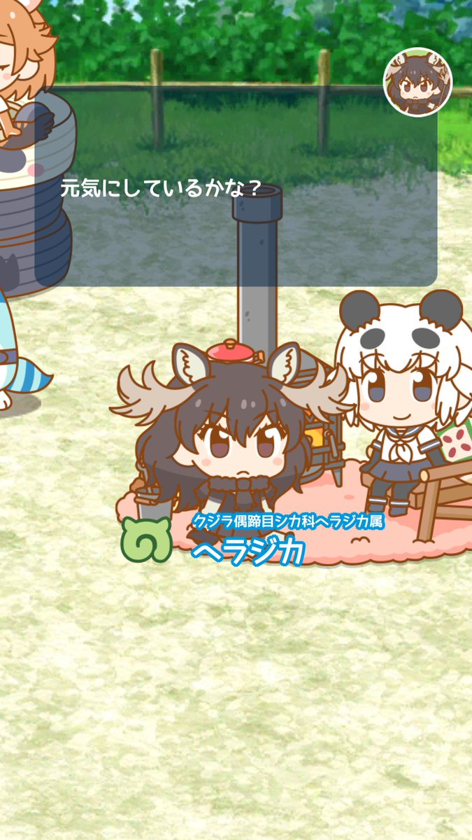 ぱびりおんにて 第2世代の新フレンズ3人が登場 ジャパリ通信 けもフレというキセキに感謝を ぱびりおんにて 第2世代の新フレンズ3人が登場 ジャパリ通信 けもフレというキセキに感謝を