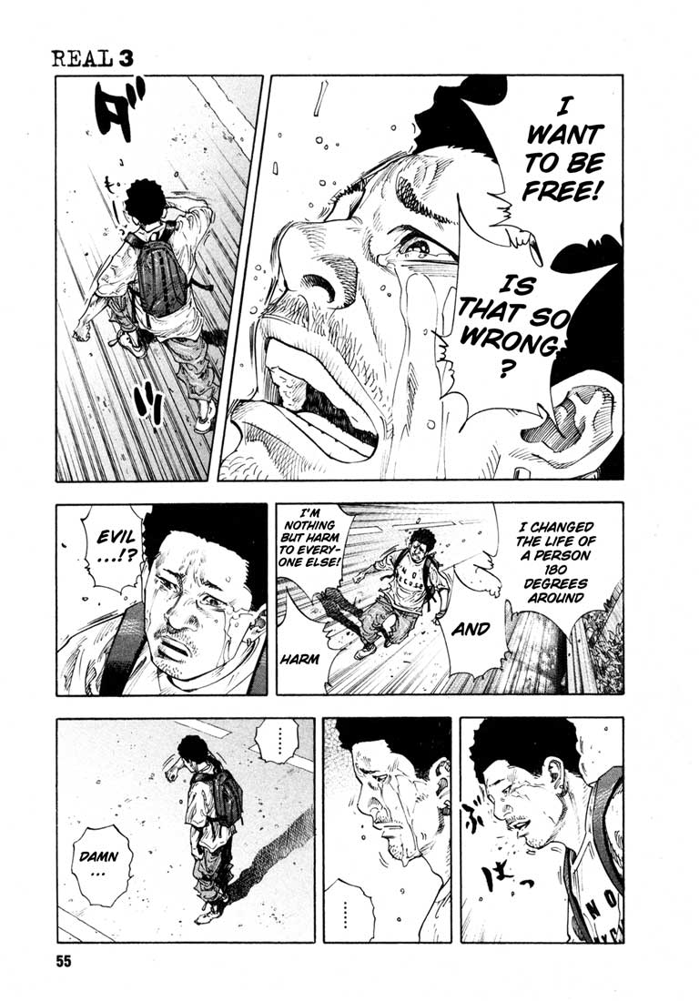 marking the turning point of his attitude towards his life. The phrase “no excuses” on his t-shirt only emphasises on this, as he begins to see things from a new perspective. He shouldn’t be using guilt as an excuse which prevents him from moving on, to pursue what he wants.