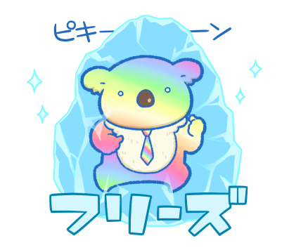 Line絵文字のtwitterイラスト検索結果 古い順