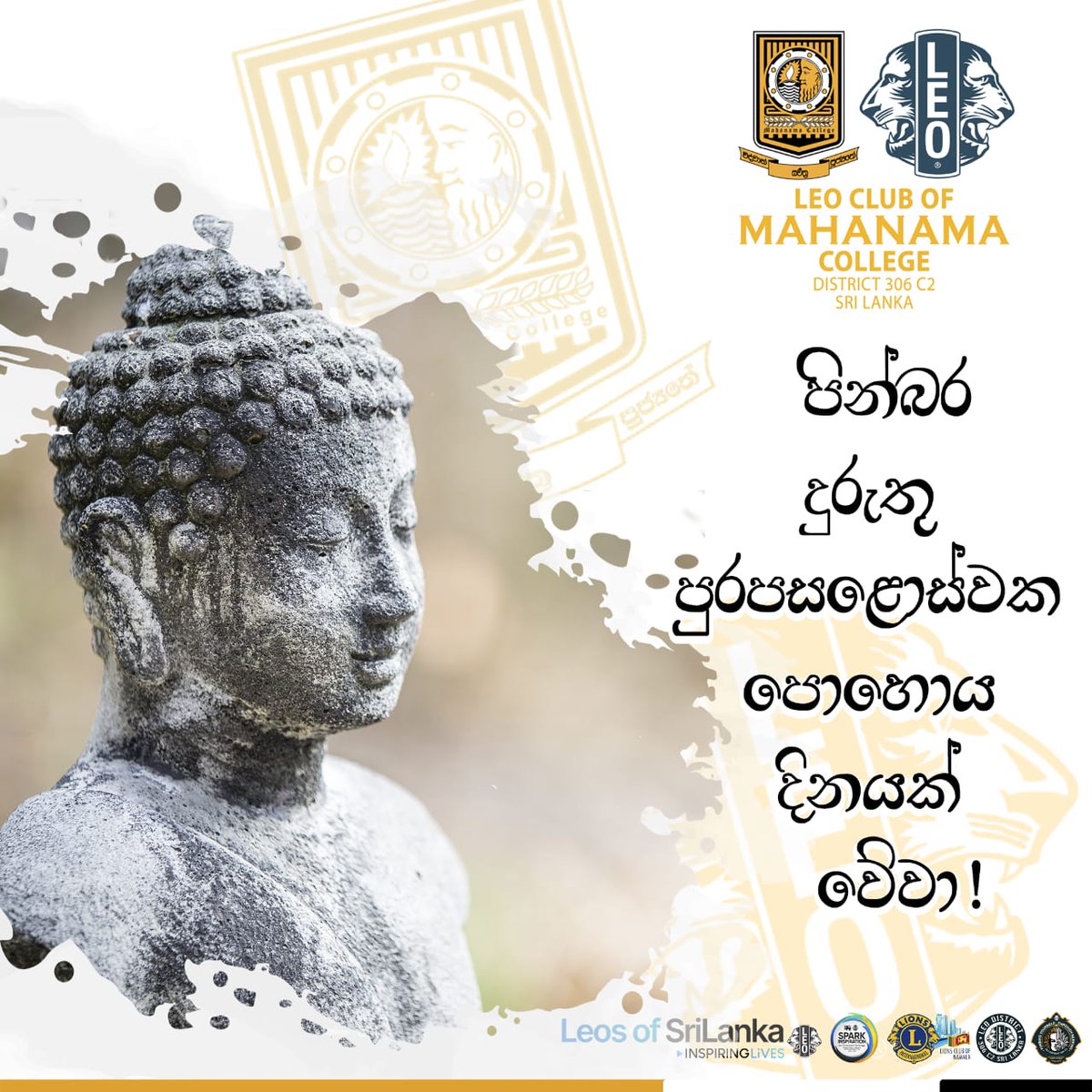 mahanamaleos's tweet photo. ඔබ සැමට, පින්බර දුරුතු පුරපසළොස්වක පොහොය දිනයක් වේවා!
🙏🤍 

#poyaday
#wishers
#leomahanama
#c2leos
#leosofsrilanka
#weserve https://t.co/AaUZC9gpwt