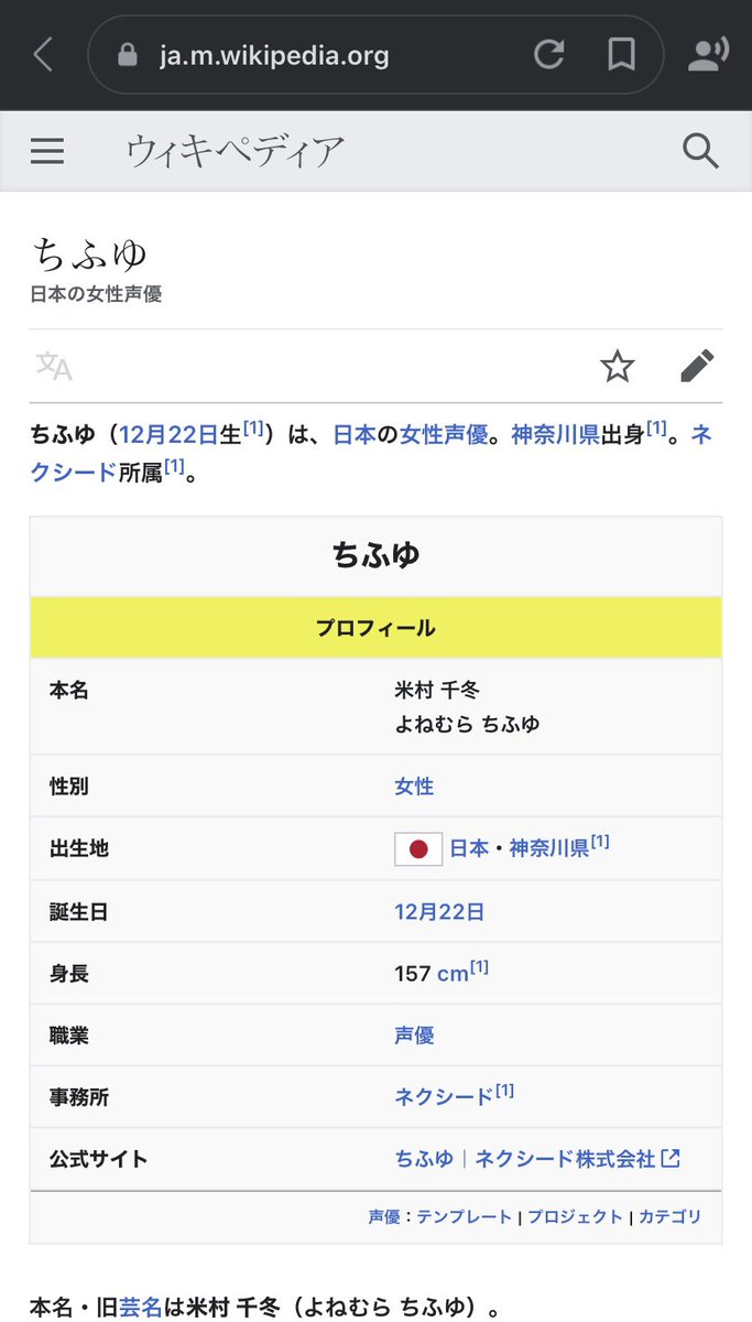 Haro 女装 女性声優さん ちふゆ 男装 男性声優さん 三木眞一郎 T Co Zmhc0gcvbr Twitter