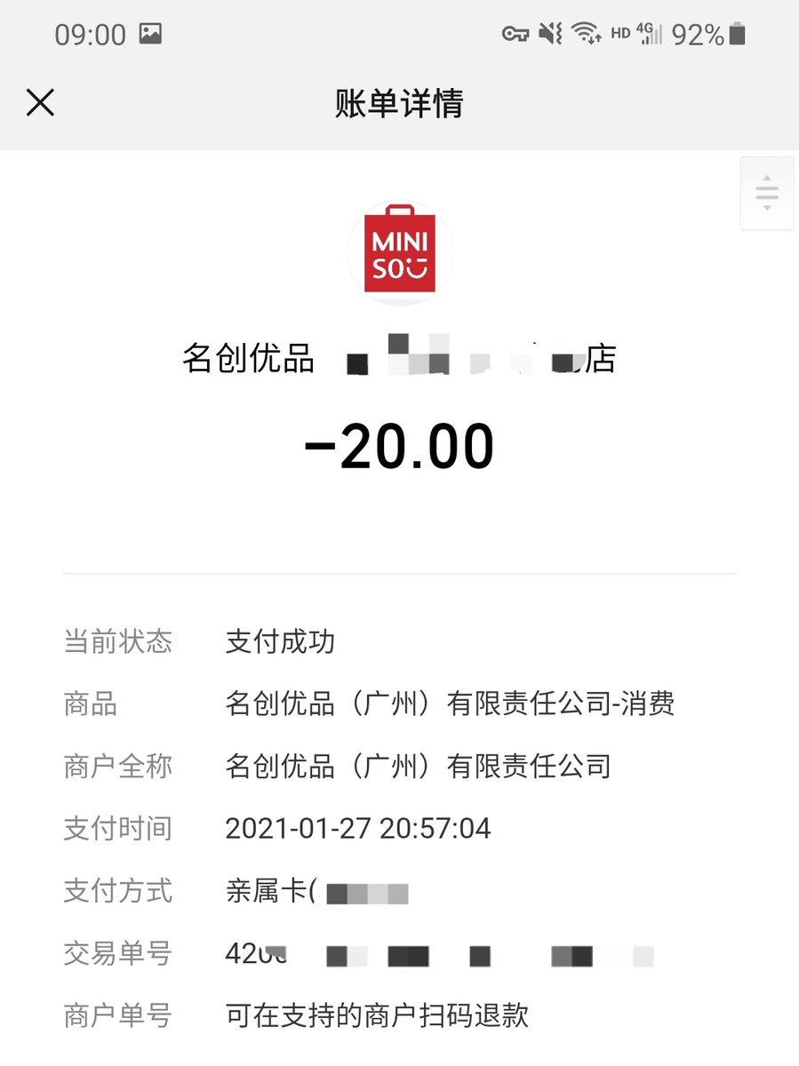Sir_CN's tweet photo. 昨晚爸爸和小伙伴吃完饭，逛商场时顺便买了点小东西，付款的时候当然是用傻逼儿子孝敬的父亲卡支付啊！
#findom #cashslave #账单奴 #报销奴 #cashpig #cashfag #ATM奴 #cashmaster #humanATM #舔狗   #blackmail #Thanksgiving #无脑贡 #mindlessATM #无脑上贡 #匿名贡 https://t.co/Z6KyB8b0eK