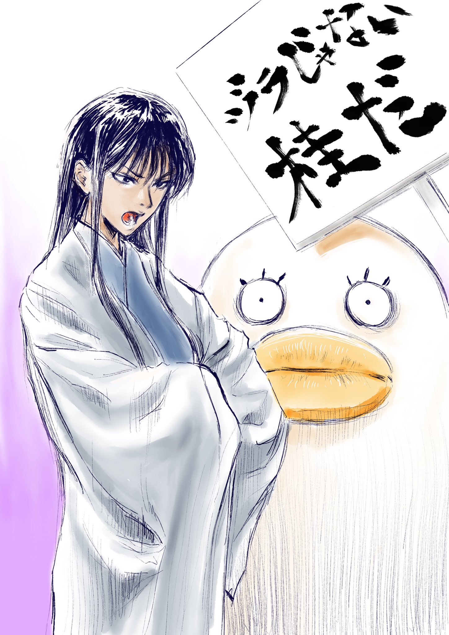 Ushi ただ ただこのセリフを筆文字で書いてみたかったんです 銀魂 桂小太郎 ヅラじゃない桂だ 絵描きさんと繋がりたい みんなで楽しむtwitter展覧会 21年も笑顔に 新年早々の創作クラスタフォロー祭 T Co Fm8ebjaahl Twitter